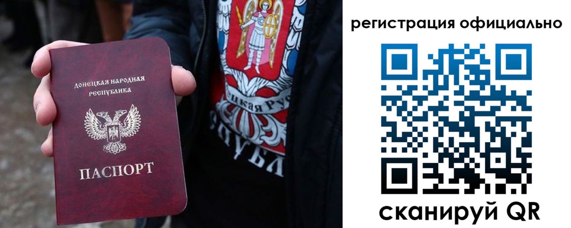 прописка штамп в Шелехове